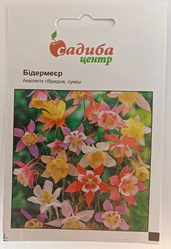 Насіння квітів Аквілегія Бідермеєр (суміш) Садиба центр Hem Zaden Голландія 0,1 г