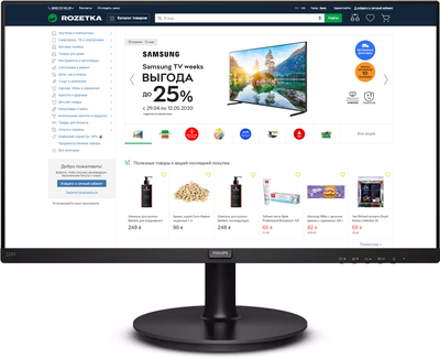 Монітор 21.5" Philips 221V8A/00