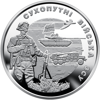 Монета НБУ ВСУ 10 гривень 2021 Сухопутные войска Вооруженных сил Украины из ролика