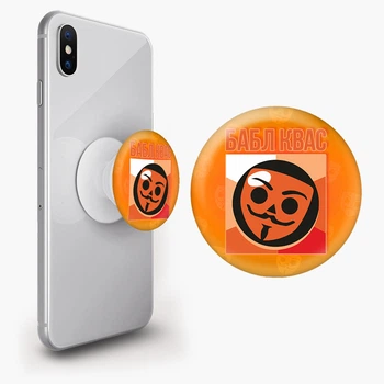 Попсокет (Popsockets) держатель для смартфона Бабл Квас (8754-3661-WT) Белый