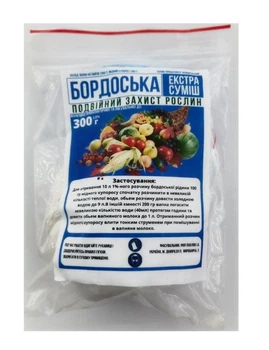 Фунгіцид Бордоська суміш 300 г