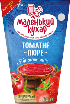 Упаковка томатного пюре Маленький кухар 130 г х 22 шт (4820264290124)