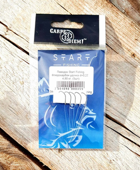 Повідець Start Fishing Вудка флюрокарбон d = 0,20 4,90 кг. (5 штук)