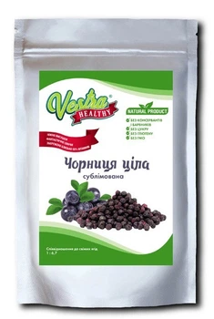 Чорниця сублімована Vestra Healthy ціла 100 г