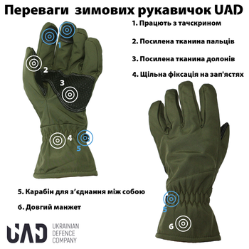 Рукавички зимові тактичні SoftShell термо 3 шари сенсорні PERUN UAD Олива XL