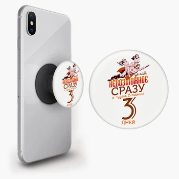 Попсокет (Popsockets) держатель для смартфона Наставление (8754-2070-BK) Черный