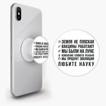Попсокет (Popsockets) держатель для смартфона ИСТИНА (8754-2055-WT) Белый