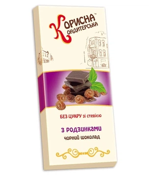 Шоколад черный без сахара с изюмом, ТМ Корисна Кондитерская 100 г