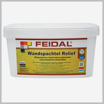 Рельефна моделююча шпатлівка Feidal Wandspachtel Relief 16кг