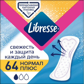 Щоденні прокладки Libresse Daily Fresh Plus Normal 64 шт. (7322540757187)