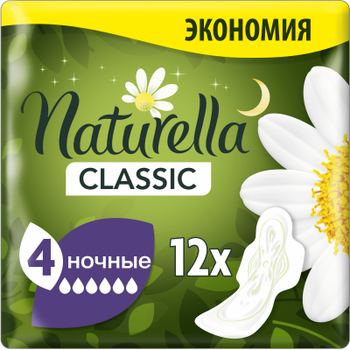 Прокладки гігієнічні Naturella Classic Night 12 шт. (8001841479385)