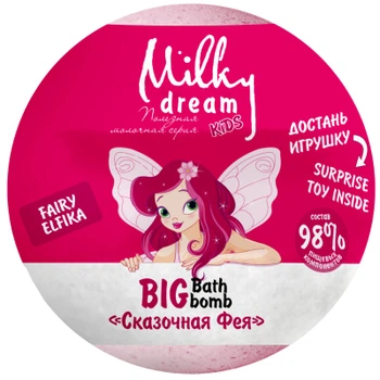 Бомбочка для ванны Milky Dream Kids Сказочная фея 190 г (4820205302374)