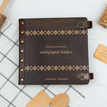 Книга для рецептов в подарок бабушке, 100 листов, Темное дерево, WOODPRESENT