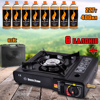 Газова туристична плита на одну конфорку Happy home BDZ155 для кемпінгу, портативна + 8 балонів з газом