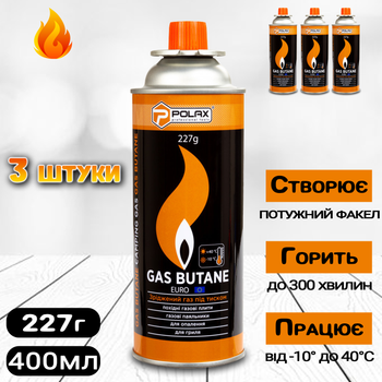 Газовый баллон-картридж для портативных горелок Polax, походных и газовых плит, цанговый 400мл, 227г -Комплект 3 ШТУКИ