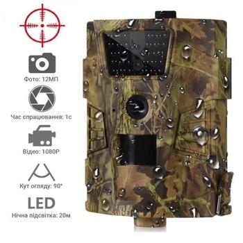 Фотоловушка HT001BB камера для охоты/охраны с датчиком движения и ночной съемкой (12Mp, 850nm, 1080P)