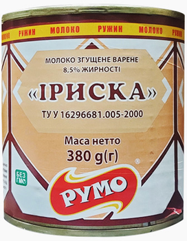 Молоко згущене Румо варене Іриска 8.5% 380 г (4820054810846)