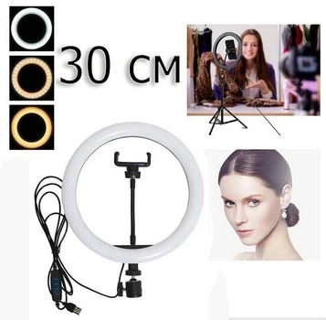 Селфи LED кольцо 30 см с держателем для телефона кольцевая светодиодная Led Лампа USB Ring Light 30 см