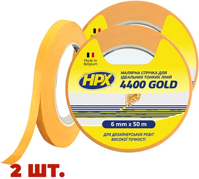 Набор малярной ленты HPX 4400 для идеальных контуров 6 мм х 50 м 2 шт (KOMPLEKT_FP0650)