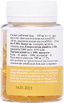 Капсули Palianytsia Омега-3 Palianytsia 500 мг 60 капсул (4780201342456)