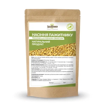 Пажитник (фенугрек, хельба) цілий Здорово 250 г