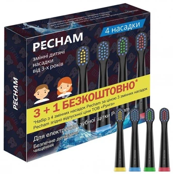 Насадки до електричної зубної щітки PECHAM для чутливих зубів і для дітей / Black (0390199080113)