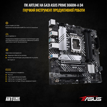 Компьютер ARTLINE Gaming X75WHITEv52Win
