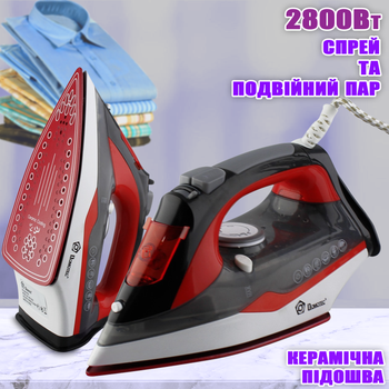 Праска з відправником Domotec 2800W Ceramic Coating з керамічною підошвою