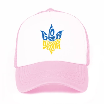 Кепка Тракер детская Слава Украине Розовый (33404-3795-2)