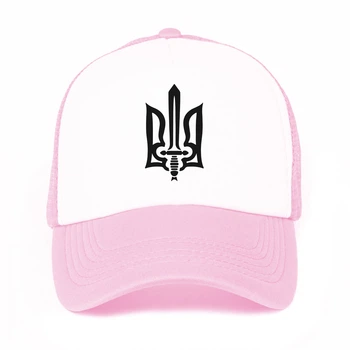 Кепка Тракер детская Трезубец Розовый (33404-3730-2)