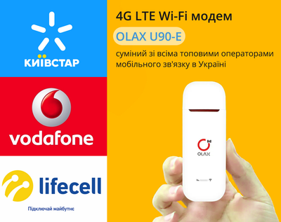 LTE/4G/3G мобильный интернет USB WiFi модем-роутер OLAX U90-E и TS9 антенна для SIM карты операторов сотовой связи: Vodafone, Lifecell, Киевстар