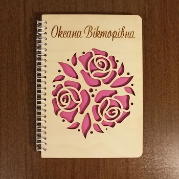Блокнот именной с деревянной обложкой А5 розовый
