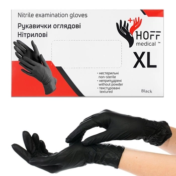 Нитриловые перчатки Hoff Medical, плотность 2.7 г. - черные (100 шт) XL (9-10)