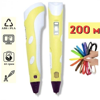 3D-ручка для рисования 3D Pen 2 и 200 метров разноцветного пластика Желтая