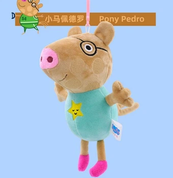 Плюшевая игрушка Друг Свинки Пеппы Пони Педро 19 см Peppa из семьи Пеппа (Pedro Pony) (513019876-5)