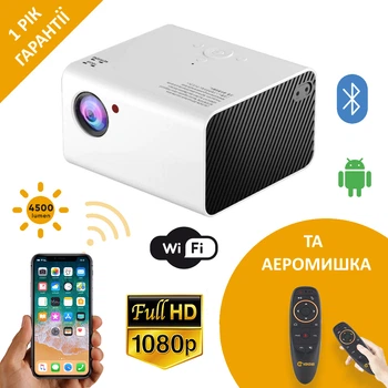 Мультимедийный портативный LED проектор Full HD для дома с динамиком TouYinger H5 (android version) White 260х85х210м