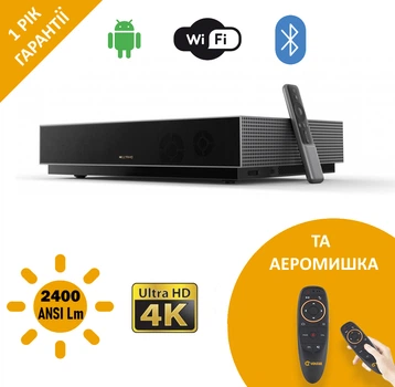 Мультимедийный ультракороткофокусный Android 4K проектор для домашнего кинотеатра с WiFi, Bluetooth и динамиками Xiaomi Fengmi Laser TV 4K Cinema Pro Black 410х291х88 мм