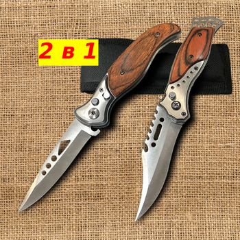 2 в 1 - Выкидной карманный складной нож 21 см CL 772 + Выкидной нож 20 см CL M7 (CLАК2120)