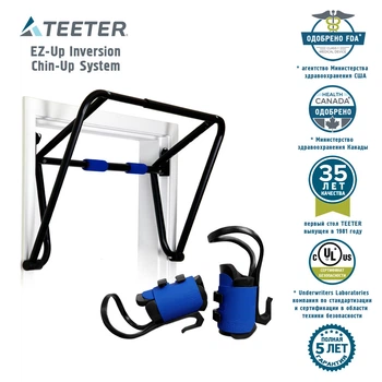 Инверсионная система с крепежом Hang Ups Combo EZ (TR-ЕZ-UP-SYS-black/blue)