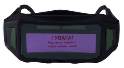 Сварочные очки хамелеон Edon ED-500BS
