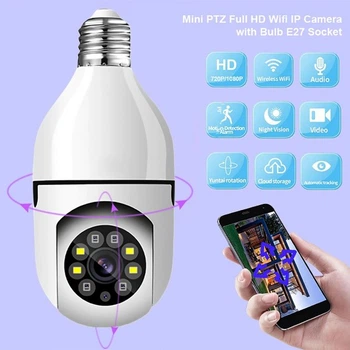 Бездротова IP ай пі камера в плафон для лампочки E-smarter E 27 Full-HD 2MP c Wi Fi