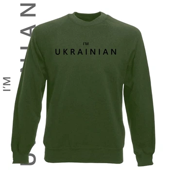 Свитшот GBI "I'm Ukrainian" прямая классика, хаки, L, СХ-0074