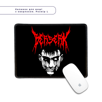 Килимок для мишки з оверлоком Берсерк Гатс (Berserk Gats) (5962-3483-L) L