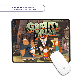 Килимок для мишки з оверлоком Гравіті Фолз (Gravity Falls) (5962-2628-L) L