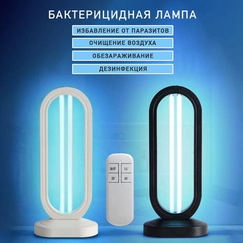 Бактерицидная УФ-лампа с озоном OZ 012