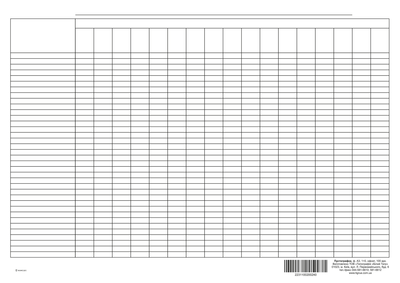 Пустографка Белый тигр А3 офсет 1+1 к-т 100 листов (bt.000000240)