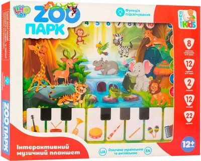 Дитячий ігровий музичний планшет Limo Toy Зоопарк (M 3812)