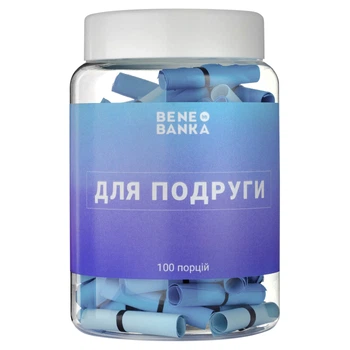 Баночка с записками Для подруги Bene Banka украинский язык (BB05UA)
