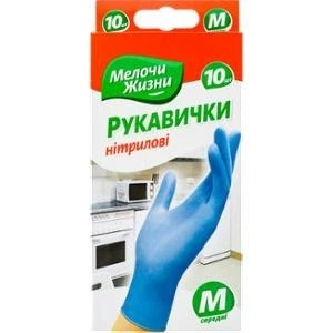 Рукавички Дрібниці Життя універсальні одноразові нітрилові М середні 10 шт