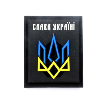 Патч «Слава Україні» чорний